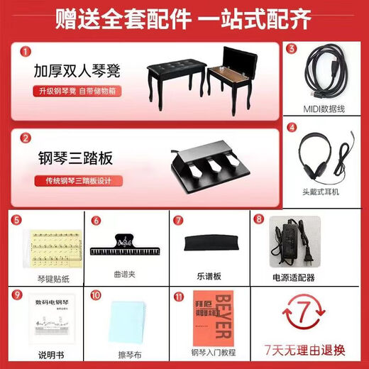 雅马哈电钢琴88键重锤幼师专业考级立式智能初学者儿童家用电子钢琴 入门级-力度-黑色木纹翻盖