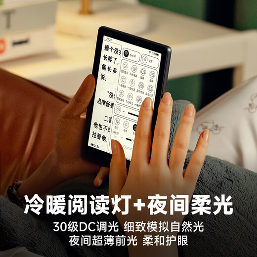 Hanwang Clear6Turbo iceberg gray e-book smart reader 6-inch ink screen e-paper book learning reading comics e-paper tablet Qualcomm 8 core Clear6Turbo cyan + magnetic protective cover gray