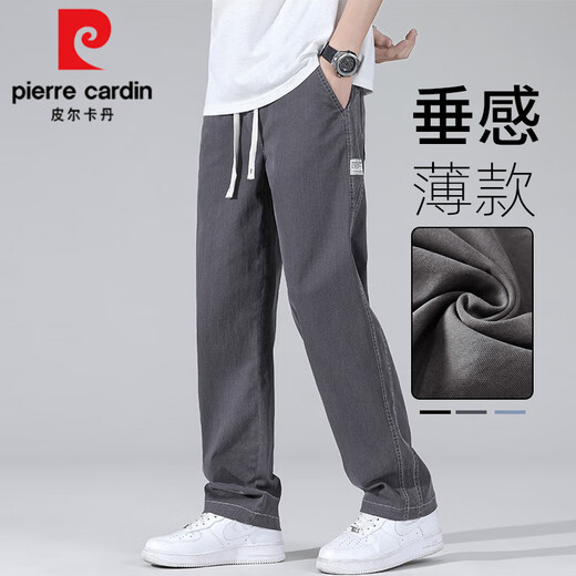 Pier Cardan Lessel Tennis Jeans Men's Ice Silk Men's Pants Loose Straight Summer Ice Oxygen Bar Casual Wide Leg Pants 1048B Blue + 1048B Black [Two pieces Thin XL 130-150 Jin [Jin equals 0.5 kg]