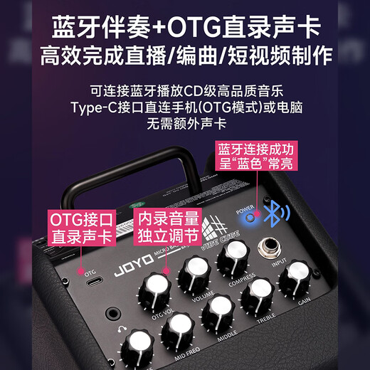 Zhuole electric bass speaker 2025 new BA-30 portable OTG live broadcast recording and singing full-range analog dynamic sound BA-30 black + JM60 metronome + gift bag