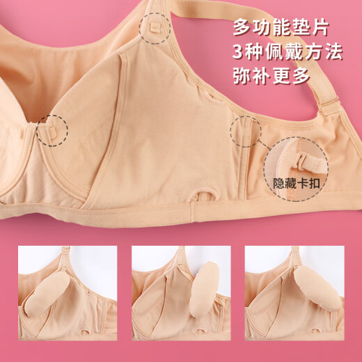 雪伦（SWELL）新款义乳专用文胸胸罩术后假胸专用夏季内衣无钢圈2002-1 奶茶肤 75B