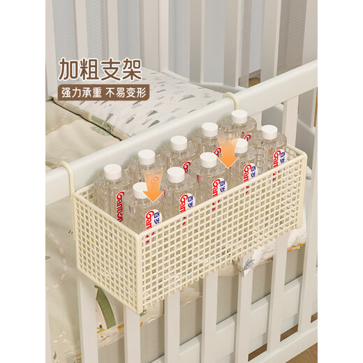 Znmw Babybettbettlagerungs Rack Nachthänge Hangskorb Baby Windeln Seitenwindeln Zaun Aufbewahrungskorb Hängende Beutel [hoher und dicker Stil] Sahne mittelgroß für 4 Krawatte