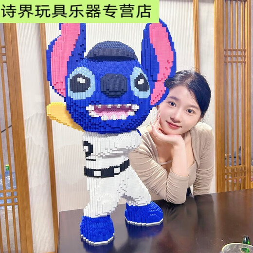 Shantou Lin Village Shiys super großer Nick Fox Judy Rabbit Wohnzimmer Ornamente kompatibel mit Legaos schwierigen Jungen und Mädchen Geburtstagsgeschenkversammlung LS923 Polizei Kaninchen etwa 90 cm hoch