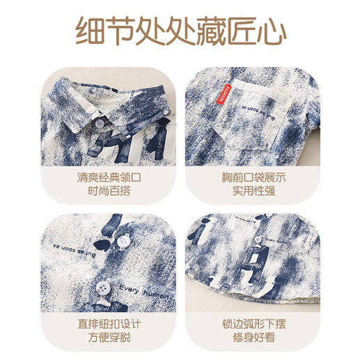 Baby boy 2025 spring new shirt casual Korean style children's spring and autumn outer wear shirt jacket trendy style blue 90 cm