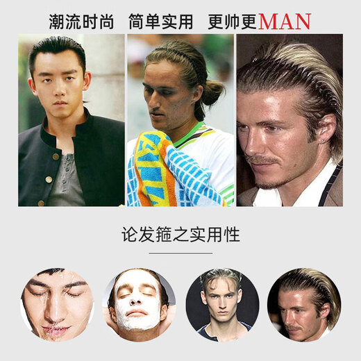 Mattel Tong men's hairband 5-piece set black non-slip invisible hairpin back oily head short hair headband special hairpin for face wash