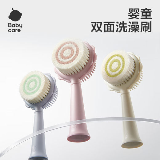 babycare婴儿梳子宝宝去头垢刷按摩新生儿童洗澡洗头软毛刷子套装 沃格粉