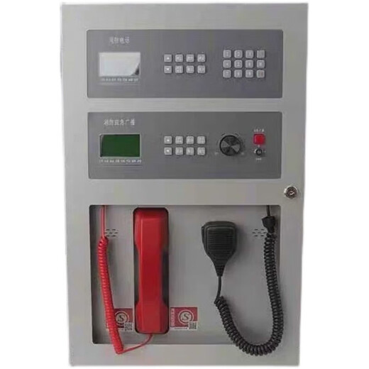 Beida Jade Bird Broadcast Telephone Host HY6102BG1 Fire Emergency Broadcast Telephone All-in-one Machine Brand New HY6102BG1