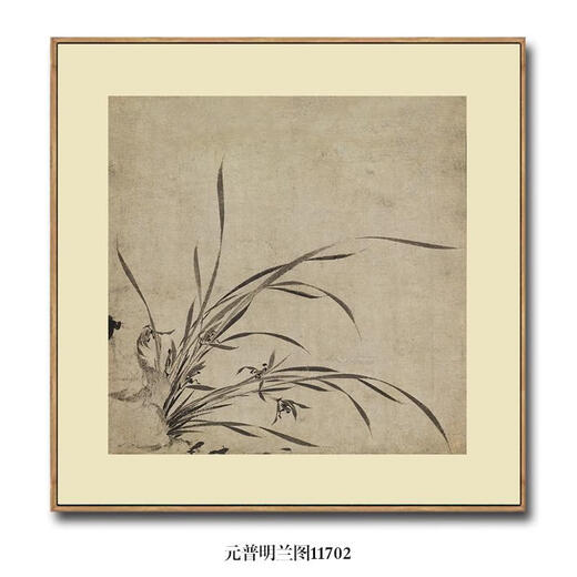 Tiger Tiger Yuan Puming Lan Tu Mo lan encre et peinture d'oiseau peinture de peintures suspendues