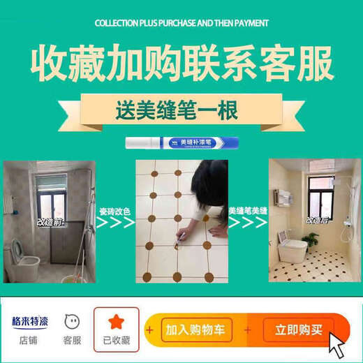 咏幻瓷砖改色漆地面地砖地板灶台翻新漆改造 香草白1392地面漆 18L