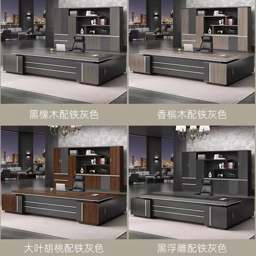 Xiong Zhecha's ebony wood boss desk simple modern president desk combination new Chinese style manager light luxury executive desk furniture 1.6 meters boss desk single side cabinet