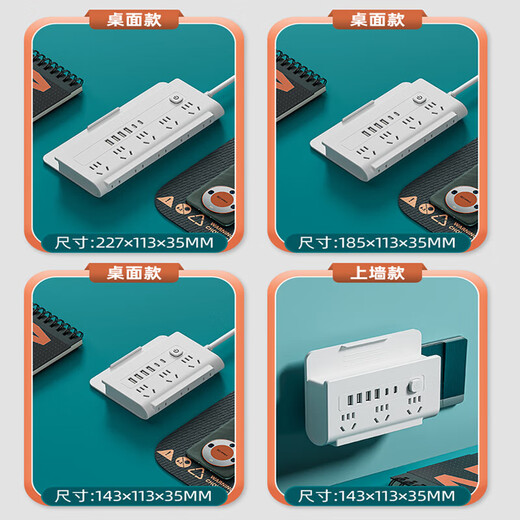 La prise de protection contre la foudre entièrement en cuivre peut grimper au mur multi-fonctionnelle multi-usages avec port USB à charge rapide avec câble E5 avec 4USB + 2PD 4,8 mètres