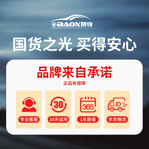 Enjoy silicone coated wipers for 18-25 models of Volkswagen Lavida/19-25 models of Bora Wiper Silent 24/18