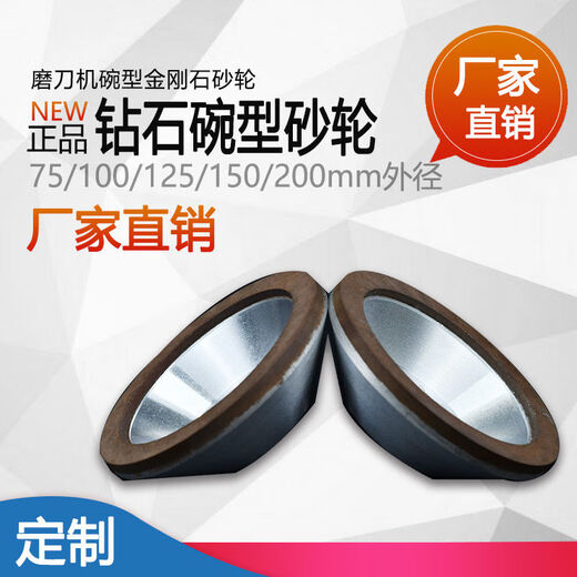 Resine Diamond Grinceing Wheel Bol Grinceing Wheel Grinceing Wheel Griding Tungstten Aley Alloy Griding Wheel Resin Bol Route Bn12532 Trou 10 Largeur de sable 3 Épaisseur de sable 150 ACIER BLANC SPECIAL SPECIAL SPECIAL SPECI