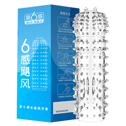 
Sixth sense whirlwind wolf braces for men's penis cover crystal cover couple toys adult sex products silicone cover storm crystal wolf braces - box [500/box] 693