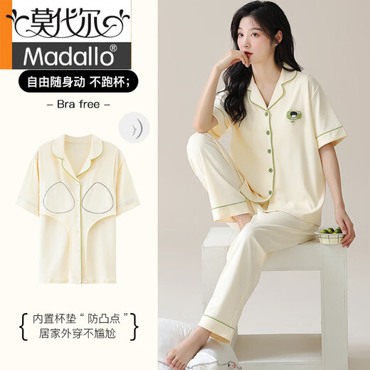 Pijama modal con almohadilla de cofre para mujeres para pantalones de manga corta de verano Cárdigan algodón puro ropa fría ropa delgada verano 2025 Nuevo estilo s878x Barbie Powder M recomendado 80-100Jin [Jin equivale a 0,5 kg]