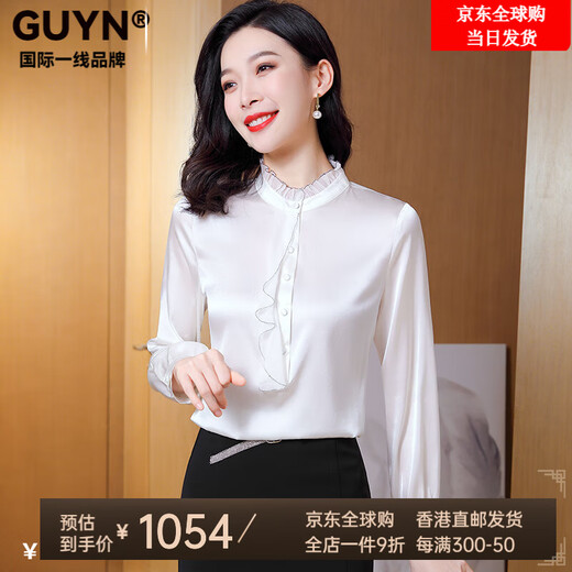 GUYN国际一线品牌衬衫女长袖2025年春季新款立领品牌木耳边纯色上衣 9227绿色 M 【90-105斤】