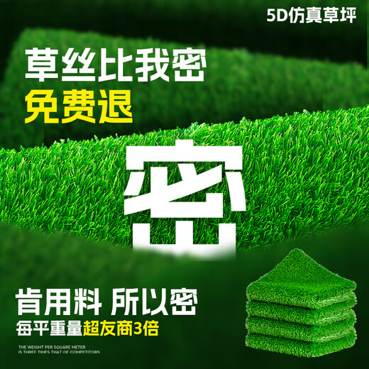 Linya 18-pin simulated lawn carpet mat floor mat outdoor artificial plastic fake turf football field kindergarten fence 3cm 18-pin extra dense upgraded spring grass-green back style 2 meters wide x 7 meters long