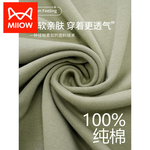 
Catman (MiiOW) pure cotton pajamas for men in summer 2025 new sleeveless vest shorts for outdoor wear. Large size 13657 [Pure cotton, skin-friendly and breathable] XL [suitable for 120-140Jin [Jin equals 0.5 kg]]