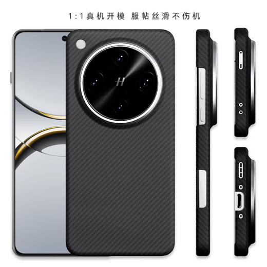 CONGA适用oppofindx8ultra手机壳凯夫拉芳纶纤维保护套全包超薄硬壳防摔散热晨曦蓝磁吸细金属圈火