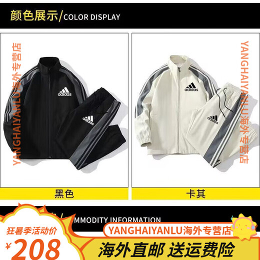 阿迪达斯（adidas）三叶草休闲运动服套装男女2024新款时尚休闲运动潮流百搭两件套 黑色/开衫/套装 M 建议【85-105斤】