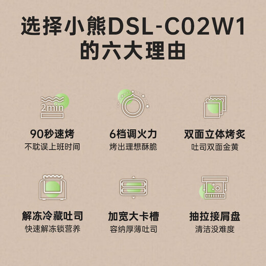 Bear Toaster Toaster Steamed Bun Slice Machine Household Fully Automatic Stainless Steel 2-Slice Toast Warmer Green-DSL-C02W1