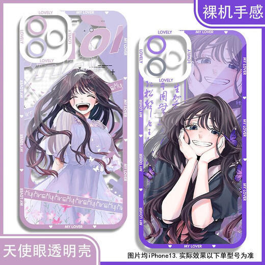 
Japanese comic fragrance blooms with awesome flowers. Mobile phone case is suitable for vivo Huawei Xiaomi Real One Plus OPPO Honor Angel Eye Transparent Shell K17152 nova Honor Series--Model Send Remarks to Customer Service