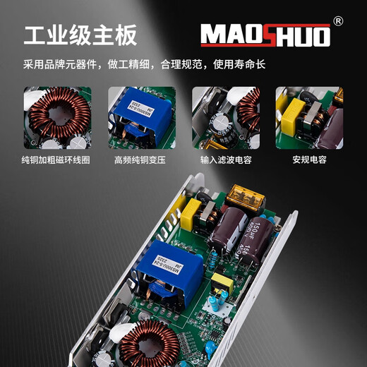 茂硕60-12120-12122448五代灯带照明恒压变压器 五代：MS250-12187X77X36毫米