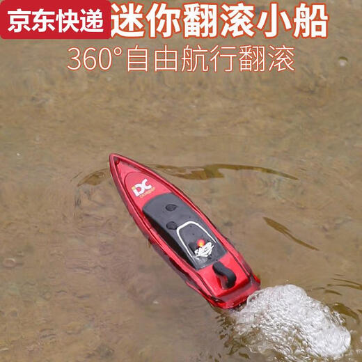 Blue color and 2.4G mini remote control speedboat children's rechargeable waterproof high-speed competitive boat for boys and girls black technology yacht toy Peacock blue mini tumbling speedboat top version air cushion pump + remote control AA battery 3