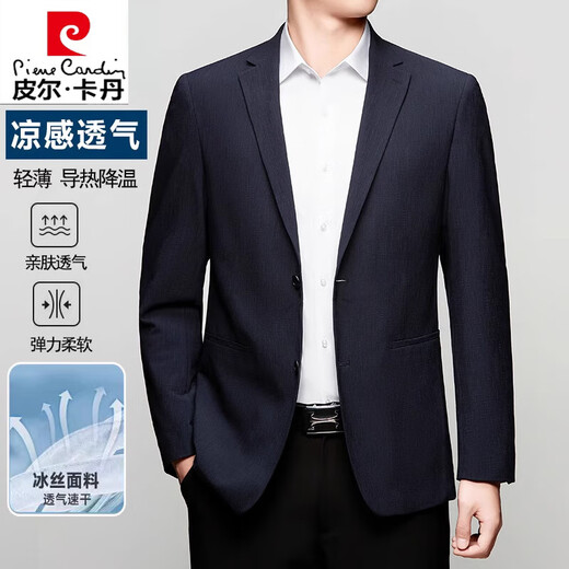 
Pier Cardin men's high-end mulberry silk suit 2025 spring and summer new fashionable casual single thin suit jacket men blue 6636 M 170 [100-120Jin [Jin equals 0.5 kg]]