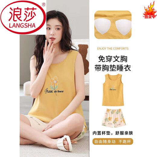 浪莎（LangSha）2025年新款睡衣女夏季纯棉背心短裤女士家居服少女带胸垫一体套装 FY9853# M