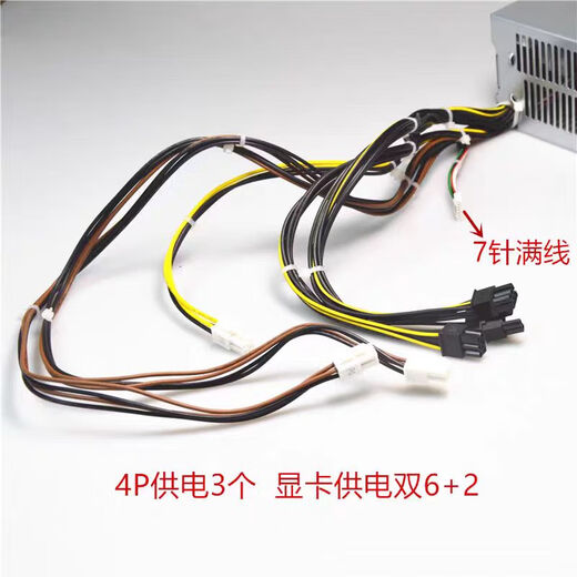 HP惠普战99 280 288 400 480 G3 G4 G5MT电源PCK026满线 额定550W PA-5501-2HA(L77487-001)