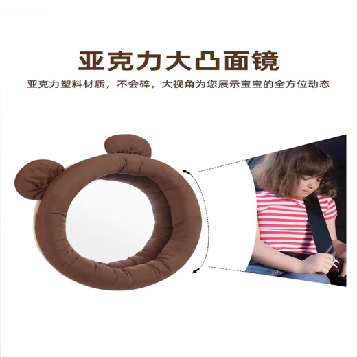 LNGA LANDGRE German imported quality car safety seat observation mirror reverse baby reflector basket rearview mirror car rear beige bear head observation mirror