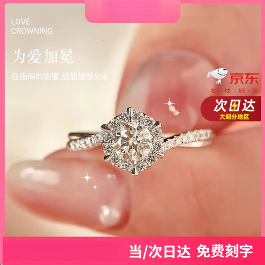 DR platinum moissanite diamond ring for women one carat pt950 platinum engagement ring Valentine's Day birthday gift for girlfriend six-pointed star ring 1 carat