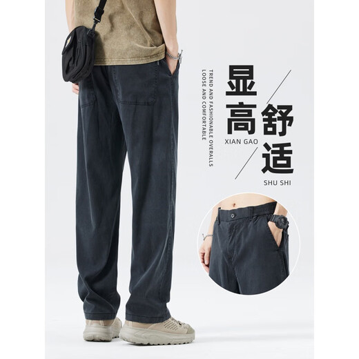 UNI QLO Tennis denim casual pants for men's summer thin loose straight drooping ice silk trousers for spring and autumn 2025 new style Lao Fengxiang 1048-Black M