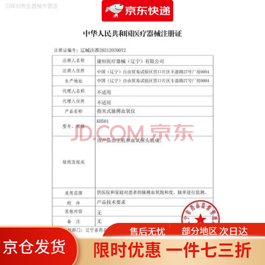正芙堂护肩膀保护套运动健身单肩羽毛球篮球四季专业带男女士 1697-灰色加压款 左肩