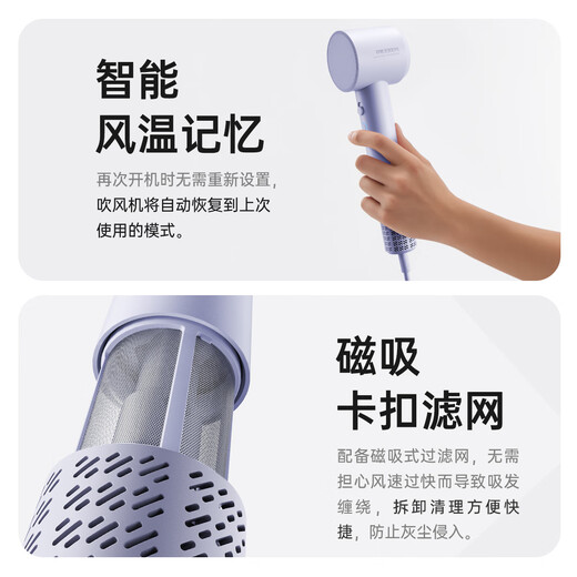 Feike Borui high-speed hair dryer negative ion hair dryer does not hurt the hair, household high-power hair dryer, travel portable, gift bag birthday gift for women PH1653