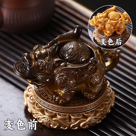 Baqianxing 2025 New Pixiu Tea Pet Ornament Tea Play Can Raise Color Changing Boutique Tea Set Tea Table Tea Table High-End Gift Water Spray Color Changing + Turn Base + Turn Dragon Ball + Turn Gold Coin + Long
