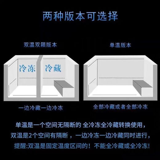 Xueyin Congelador Reductor de Escarcha Congelador Horizontal de Gran Capacidad Congelador refrigerado Comercial doméstico Temperatura única Temperatura Doble Refrigerador de Ahorro de energía de Primera Clase Refrigerador