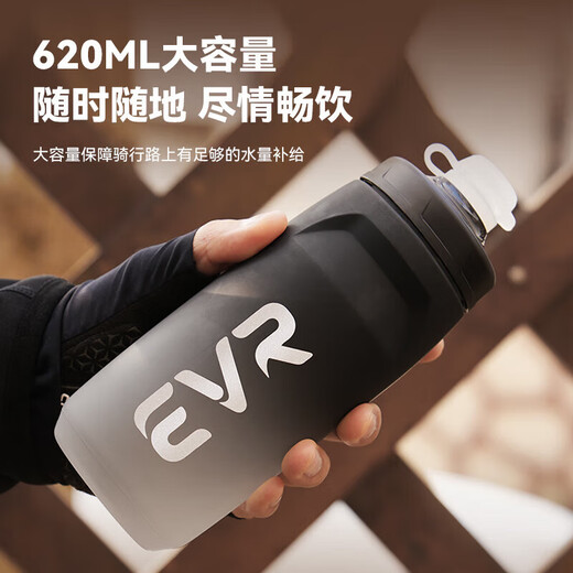 
EVR cycling kettle large capacity portable extrusion bicycle road bike riding water cup 902 gradient 902 gradient black (620ML)