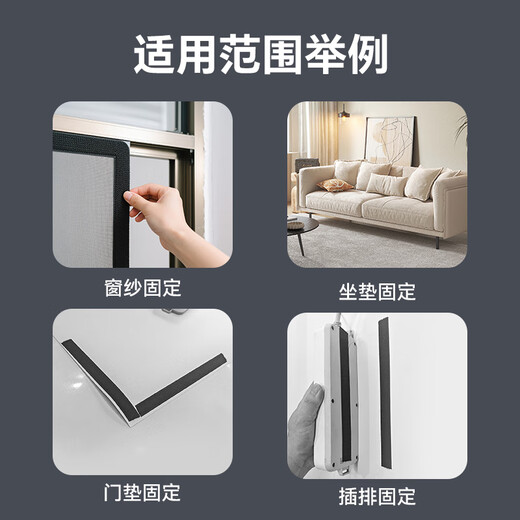 Shengwei 2CM doppelseitiger, stark klebender, selbstklebender Klettverschluss, Tür, Fenstergitter, Automatte, fester Anti-Rutsch-Aufkleber, Hakenoberfläche 3 Meter + raue Oberfläche 3 Meter, schwarz CBJ230B