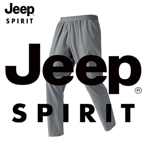 JEEP SPIRIT运动裤男冰丝春夏大码训练速干裤梭织跑步短裤宽松休闲健身九分裤 7371-军绿色 3XL
