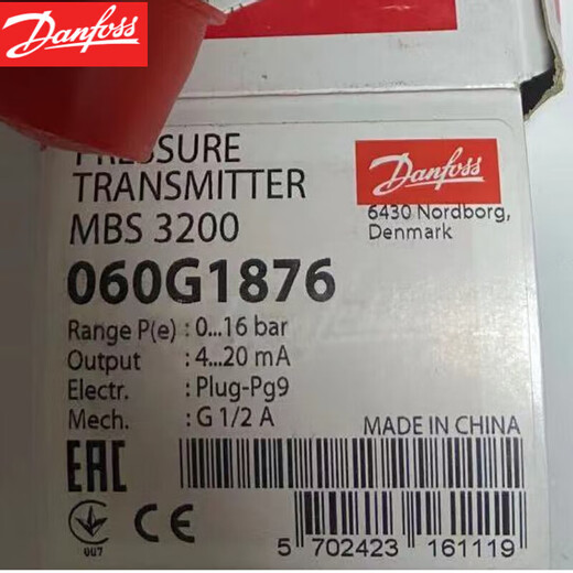 MBS3100-060G3895  压力传感器 压力变送器