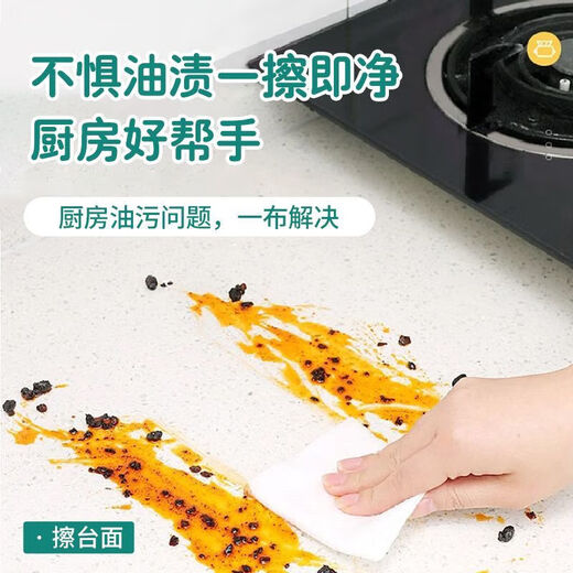 Huge arm long kitchen wipes to remove oil stains household thickened range hood cleaning wipes 20cm long thickened kitchen wipes 80 cigarettes 3 packs