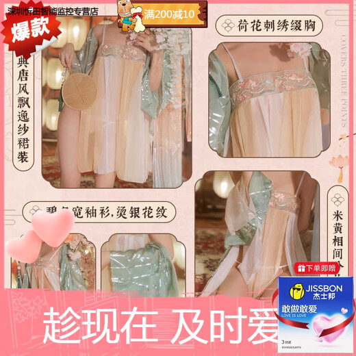 Feimu gives you condoms for sexy intercourse, high-end ancient style Hanfu to seduce husband, pajamas, large size bed cheongsam bellyband, jade ring (tube top) + fairy, Dunhuang Feitian, one size fits all