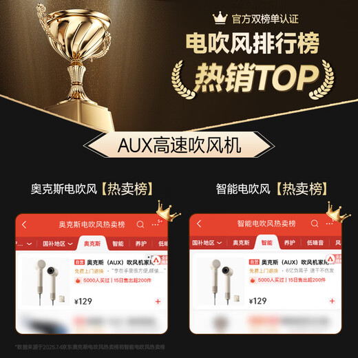 AUX hair dryer, household high-speed hair dryer, high wind power, quick drying, leafless low-noise hair dryer, negative ion hair dryer, leafless hair dryer, a must-have for travel