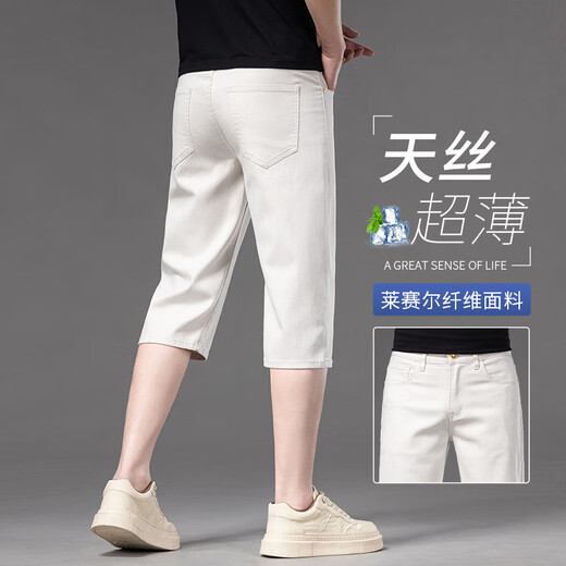 Jiujiu Wang Tiansi geschnittene Hosen Herren Sommerhosen Laisereiseisen Sie gerade Hosen losen lässige Mid-Hose 679 Meter Weiß [Tiansi] 28 (2 Fuß 1 ist für 100 Jin geeignet [Jin gleich 0,5 kg]))