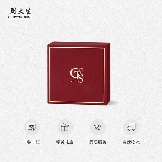 Zhou Taisheng Guaranteed Price 11.11 A-quality jadeite bracelet with waxy ice and floating flowers for women, gift for mom and girlfriend 58#