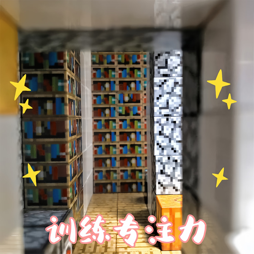 
Yunya Minecraft Theme Magnetic Square Children's Toys Large Grain Magnetic Building Blocks 12-year-old boy graduation gift (deluxe version) Library Building 686 particles 21 figures 6-10 years old boys and girls birthday gifts