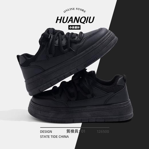 Global black board shoes for women 2025 new summer mesh breathable thick sole women's shoes hot versatile light casual black shoes