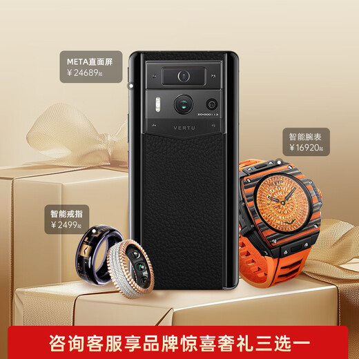 Vertu [gran subsidio, comprar 1 disfrutar 8] Vituweitu Teléfono móvil de lujo Meta de pantalla completa AI AI Smart Telephone El nuevo teléfono está en el mercado 5 g Teléfono móvil de negocios de alta gama 70 Pottery White Silver Dawn Orange 1TB [Oferta especial limitada] 12GB+1T 1T
